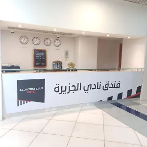 Al Jazira Club Отель
